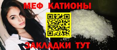 шишки Ипатово