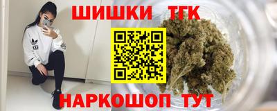 шишки Ипатово