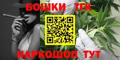 шишки Ипатово