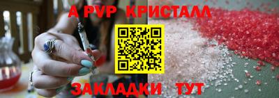 шишки Ипатово