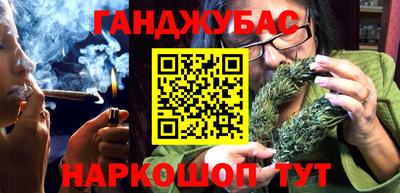 шишки Ипатово