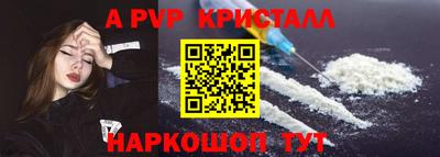 амфетамин Ирбит