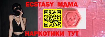 мефедрон VHQ Изобильный