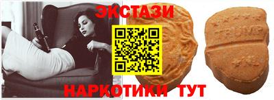 амфетамин Ирбит