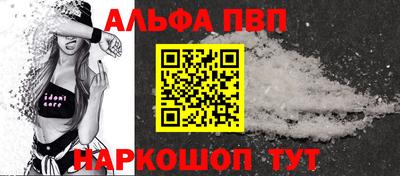 амфетамин Ирбит