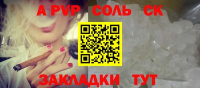 шишки Ипатово
