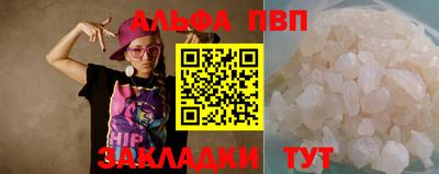мефедрон VHQ Изобильный