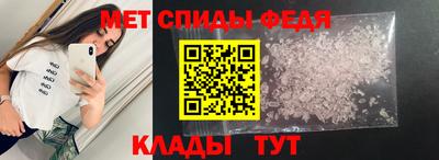мефедрон VHQ Изобильный