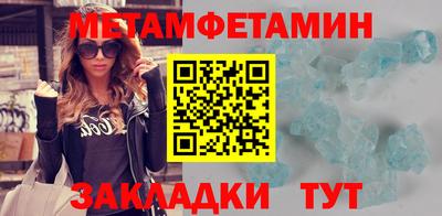 мефедрон VHQ Изобильный
