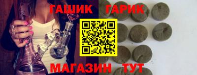 шишки Ипатово