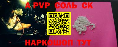 шишки Ипатово