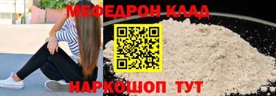 шишки Ипатово