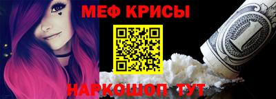 мефедрон VHQ Изобильный