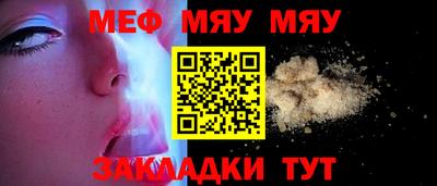 мефедрон VHQ Изобильный