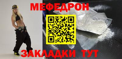 мефедрон VHQ Изобильный