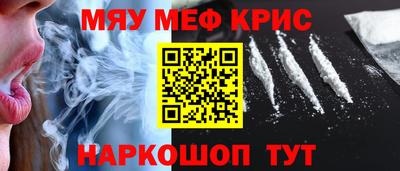 амфетамин Ирбит