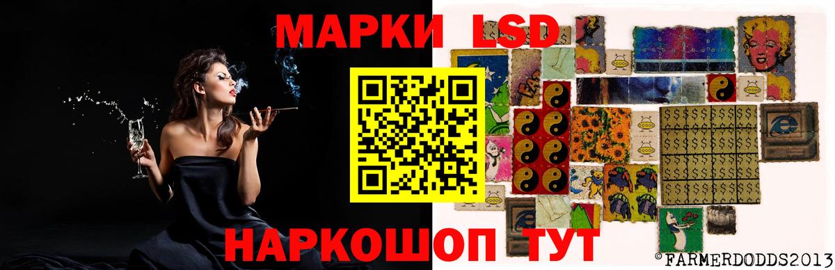 ЛСД экстази кислота Самара