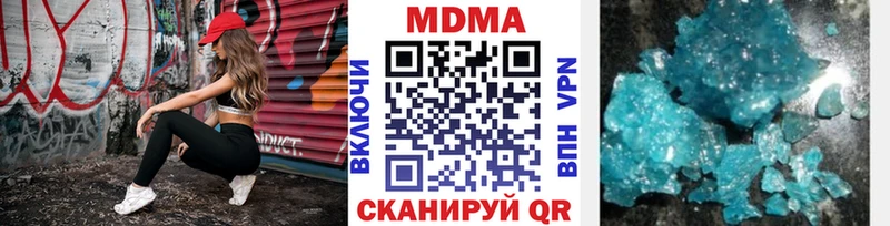 omg вход  Самара  MDMA молли  купить наркотики сайты 