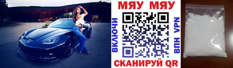 Меф 4 MMC МЕГА как зайти Самара