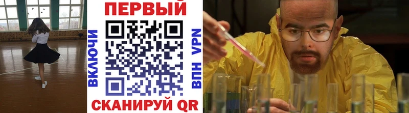 МЕТАМФЕТАМИН Methamphetamine  где продают наркотики  Самара 