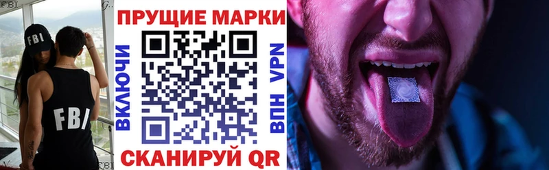 Марки NBOMe 1,8мг  купить закладку  Самара 