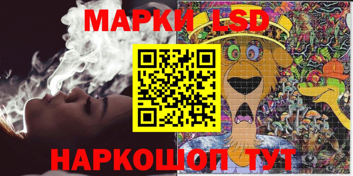 Наркотические марки 1,5мг  купить наркоту  Наркотические марки 1,5мг  Самара  Вход с VPN 