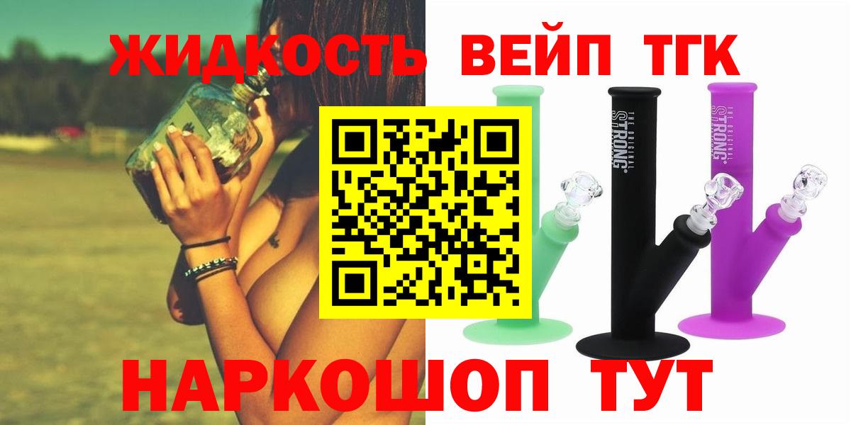 Дистиллят ТГК Wax Самара